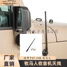 �m���Jeep���R�� 07-19����܇�����C�쾀 JK14Ӣ���쾀