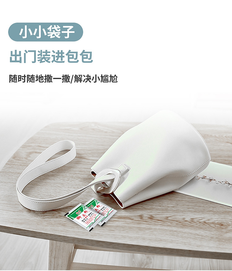 脚臭粉_06.jpg