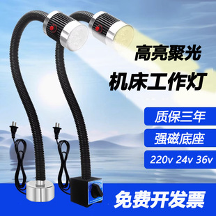 led�C������̨��24v���������F���_㊴�������̨������ؾS��220V