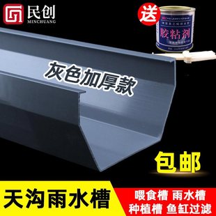 PVC������ˮ����ˮ��160�����ˮ�ۻ�ɫ��ˮ��ˮ�����ό�ˮ��U��