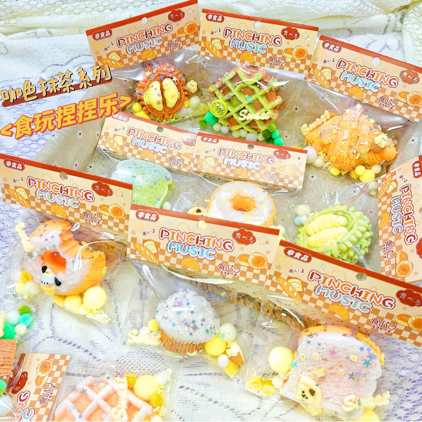 B Le Jiajia Garra de gato transparente Pellizcar música comida de simulación tofu descompresión accesorios descompresión descompresión ventilación pellizcar juguetes