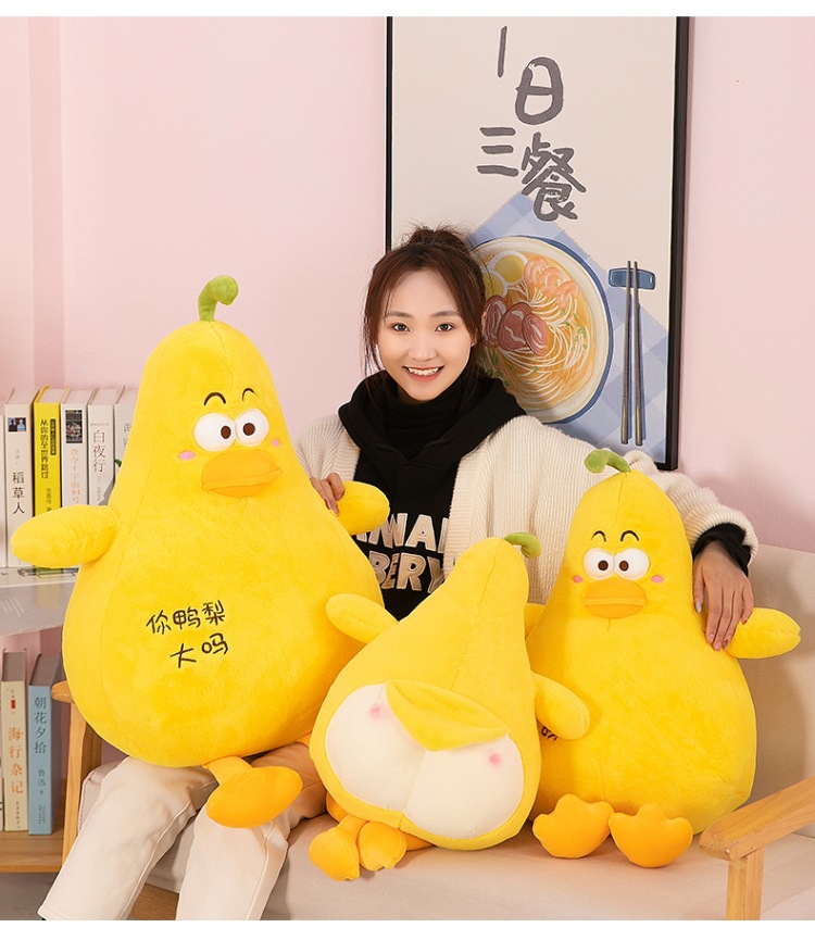 网红鸭梨大 (10).jpg