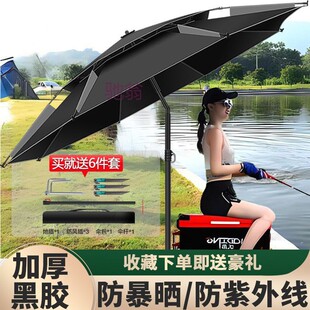 Fnh Fishing Umbrella Is Universal, Durable and Thickeneded, a Complete Set of Windproof and Rainproof Fishing Umbrellas, Sun Protection and Uv Protection