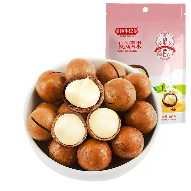 姚生记 夏威夷果108g新货坚果零食干果仁奶油味年货置办批发散装