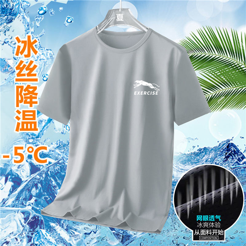 Camiseta de manga corta de seda helada para hombre, corte holgado, talla grande, camiseta versátil de color sólido, estampado geométrico moderno, informal de secado rápido.
