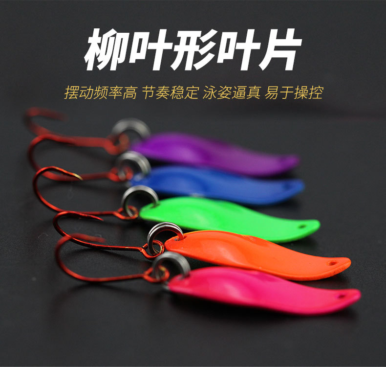 2 Pcs Leech Flutter Spoon Lure Metal Spoon Baits Fresh Water Bass Swimbait Tackle Gear