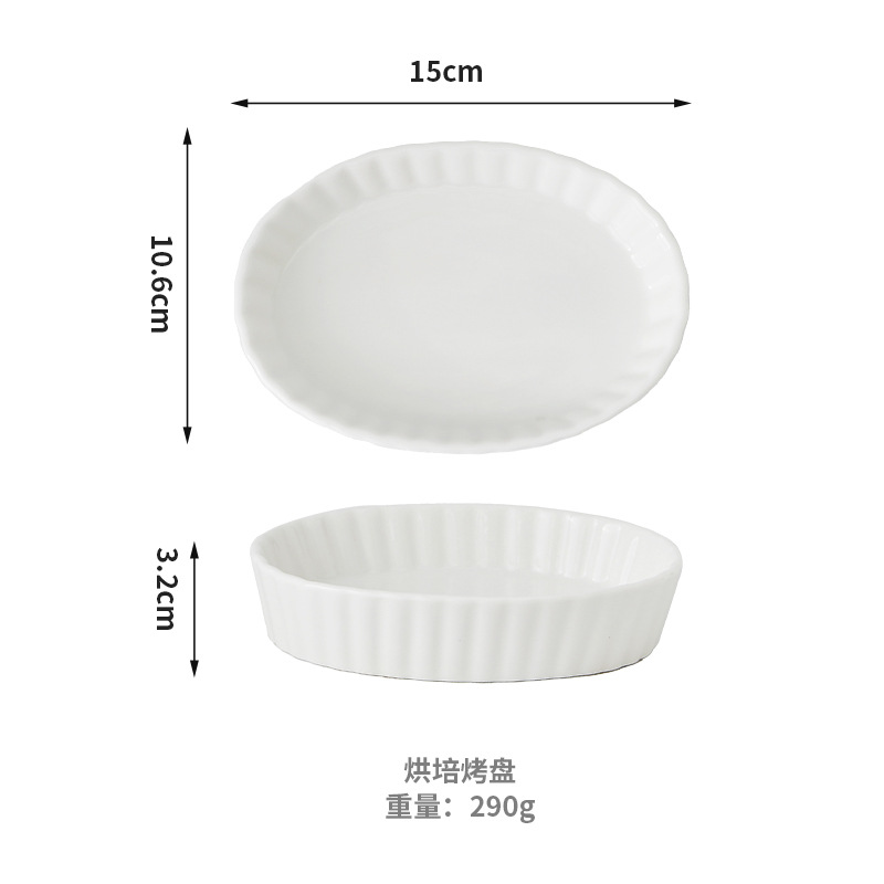 6 인치 베이킹 팬