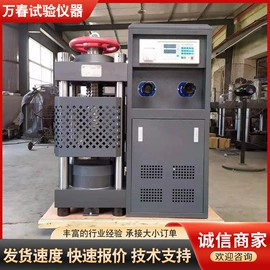 其他仪器仪表;其他实验仪器;测定仪