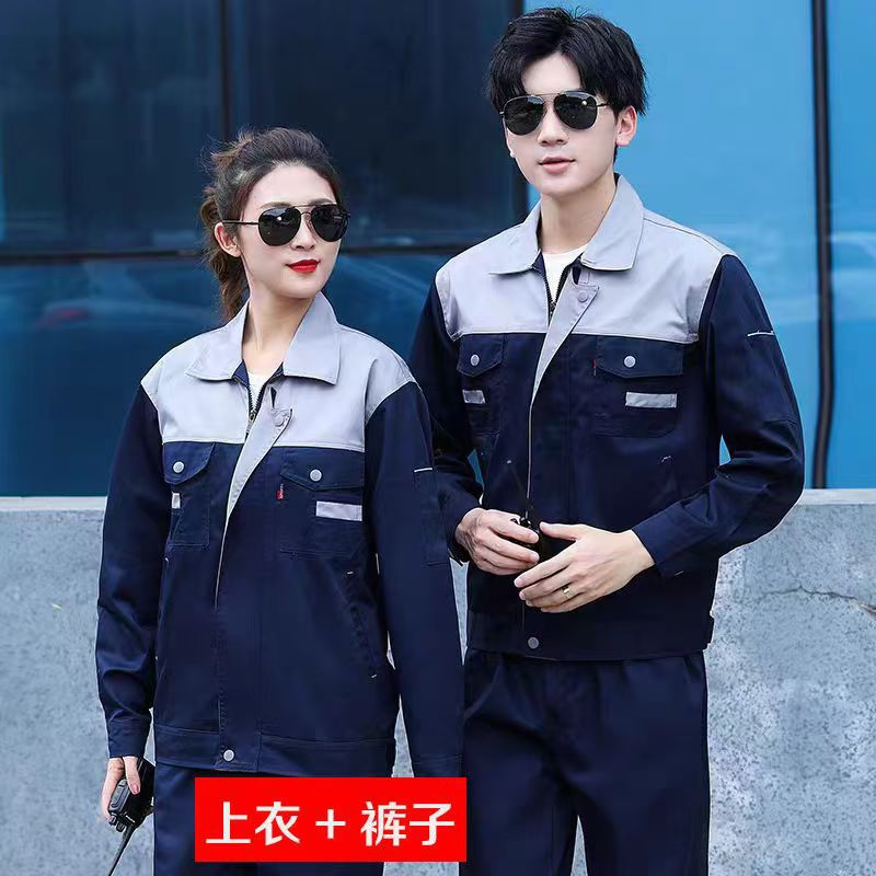 Work Clothes for Spring and Autumn, Men's and Women's Color-Blocked Suits, Wear-Resistant, Suitable for Auto Repair, Factory, Construction Site Work, Custom-Made Labor Protection Clothing