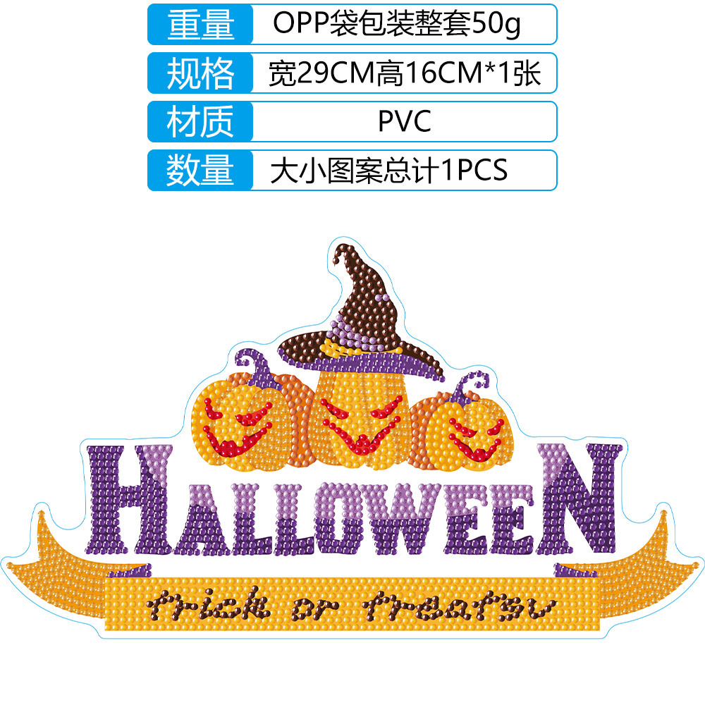 Lema de decoración de Halloween de dibujos animados, pintura de diamantes, pegatinas aleatorias, pegatinas de pared de mampostería de bricolaje, pegatinas hechas a mano para niños, diamantes redondos