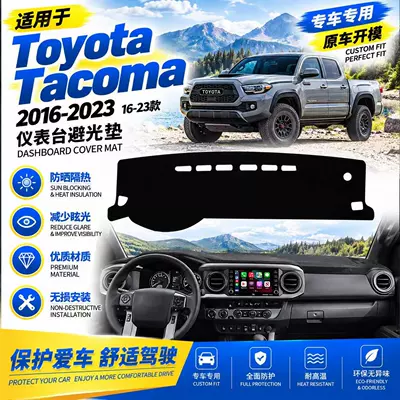Günəş əleyhinə siperlik: Tacoma 2016-2023 models: dashboard sunshade