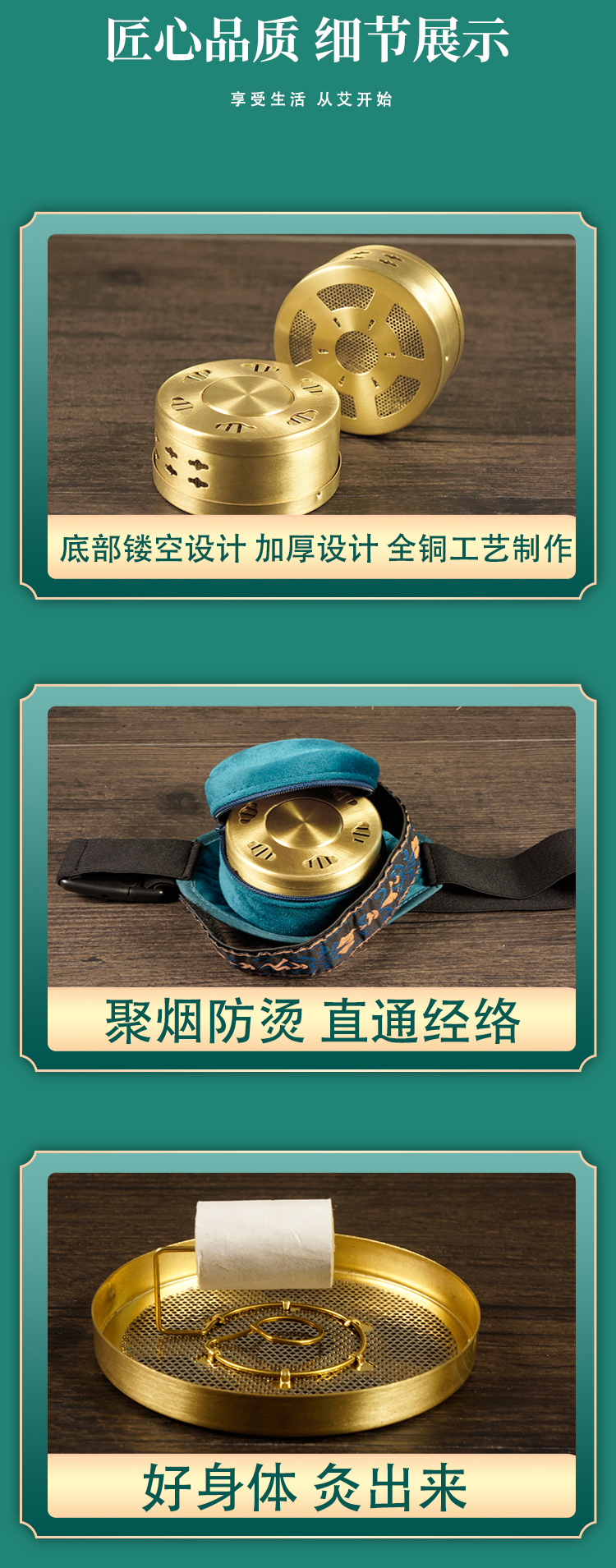 All copper portable moxibustion thickened flat mesh moxibustion box temperature control moxa column box portable moxibustion instrument tools detail image