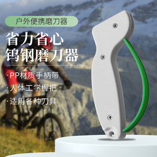 Cross-Border Outdoorportableknif Portable Multi-Functional Small Knife Sharpener Household Handheld Knife Sharpener