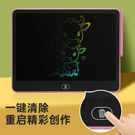 儿童画板;学习/早教机;手写板