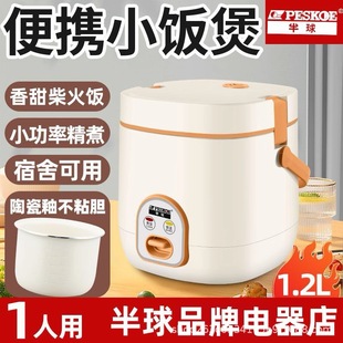 ���������Ҽ���С��1������๦�ܲ�ճ�1.2L���ؿ���һ����