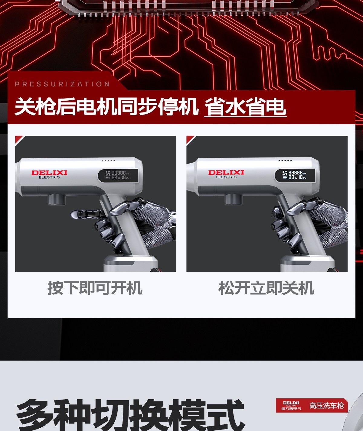 Suitable for Delixi Electric car wash high-pressure water gun, household wireless car washer, lithium battery powerful booster for floor cleaning