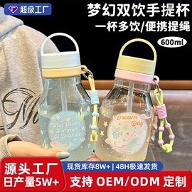 保温杯;塑料杯;咖啡杯