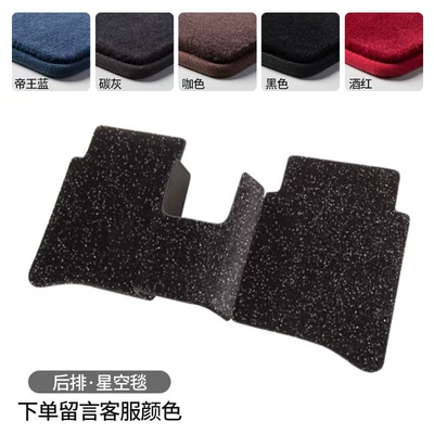 for original car, encrypted, Car Carpet - individual-rear-seat-starry-sky-blanketplease-leave-a-message-to-customer-service-for-color-selection-when-placing-an-order