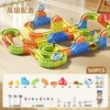 (Non-magnetic) Variable track [168-piece set] 1 car