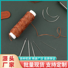 新手专用皮革工具套装 手工制作皮包工具 手工缝纫皮革工具套装