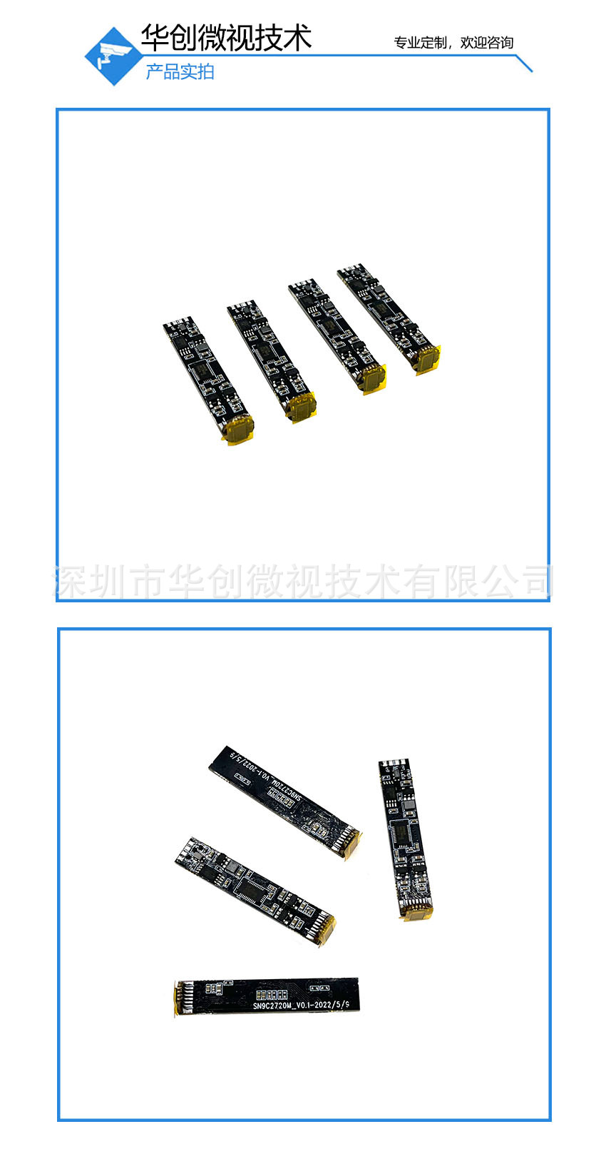 HCWS-USB841-ZDT720实拍.jpg