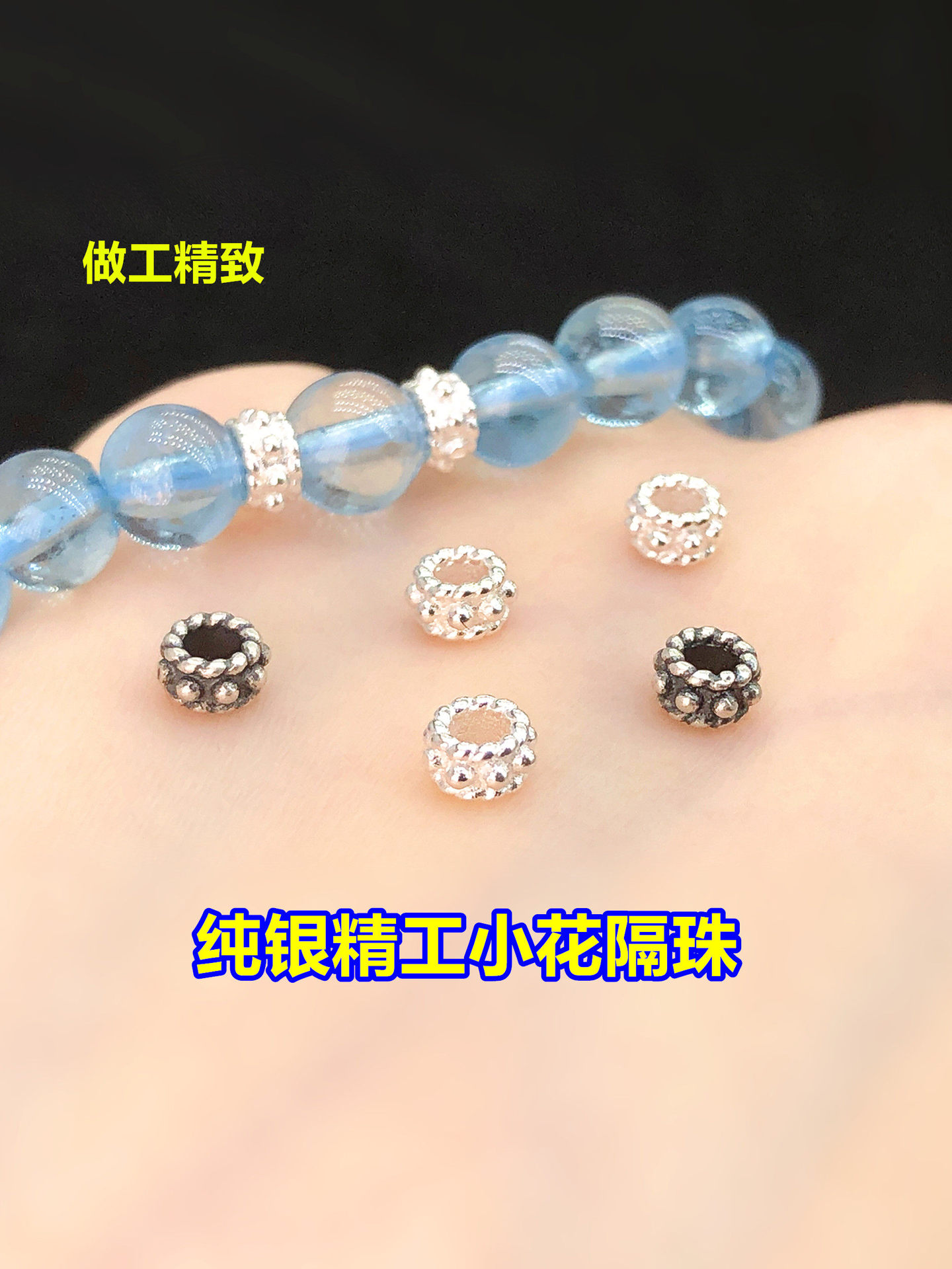 S925 Sterling Silver Finely Crafted Small Flower Spacer Beads Mini Spacer Pieces Crystal Jewelry Making Bracelet Necklace Handmade DIY Accessories