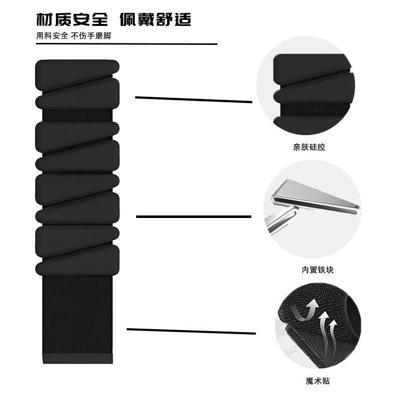 Zhang Li Guan Xiaotong pulsera de peso ajustable de silicona pulsera de muñeca de entrenamiento de fuerza anillo invisible deportivo