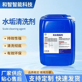 缓蚀剂;其他水处理;杀菌灭藻剂