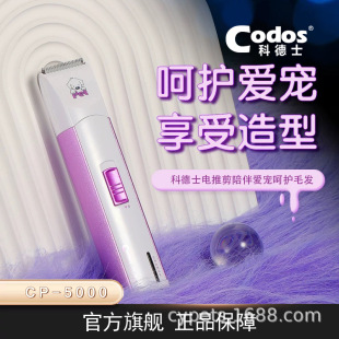 �Ƶ�ʿCP5000������Ƽ���؈��ë����ë�_��ë��ë����ë�մ�Ȯ��