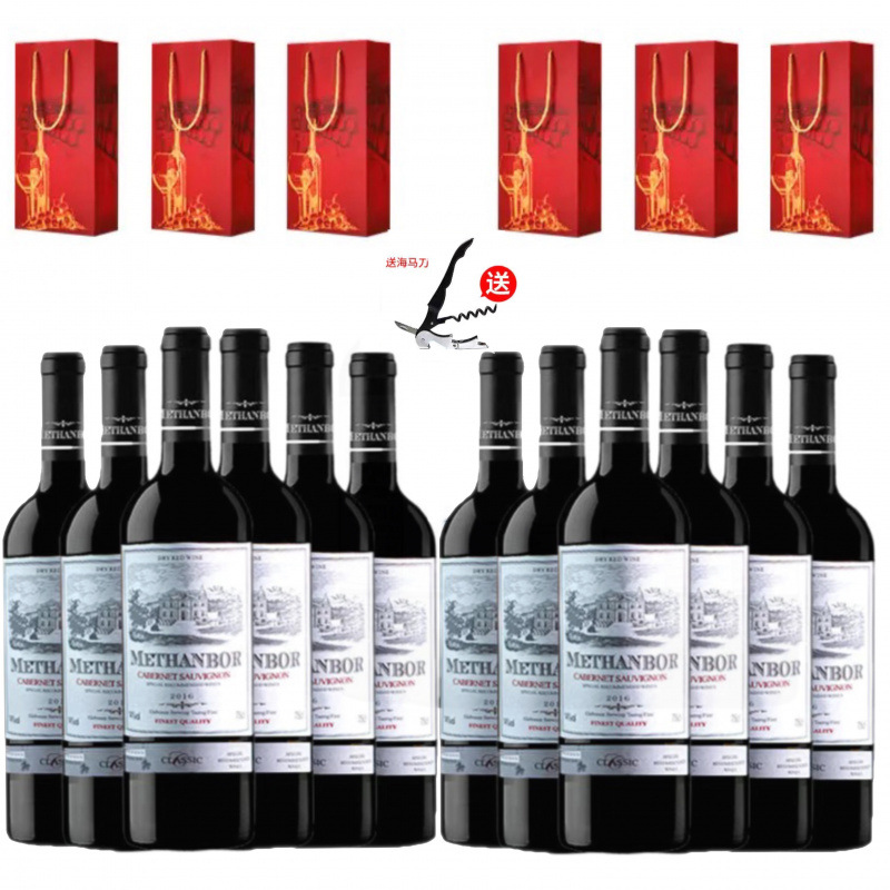 12개 + 선물 가방 6개 [핫 세일]