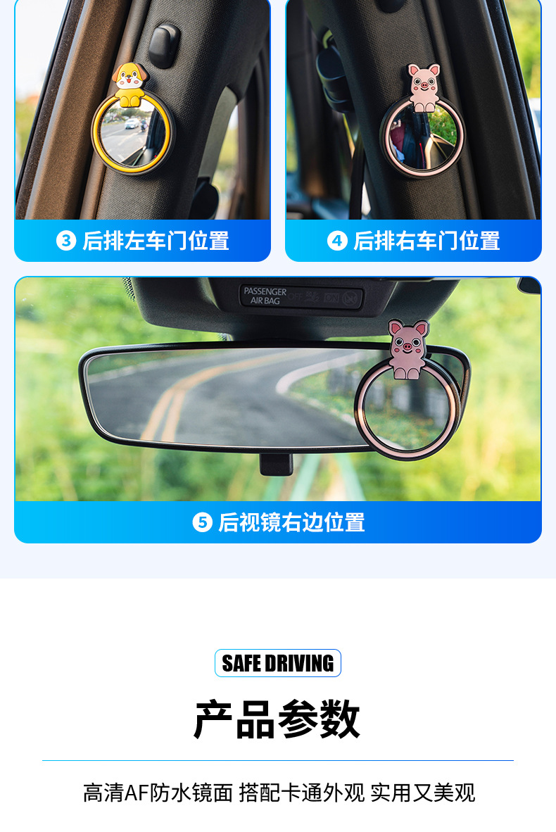 New spot car small round mirror Car Rearview Mirror auxiliary paste 360-degree wide-angle mirror cross-border new products on behalf