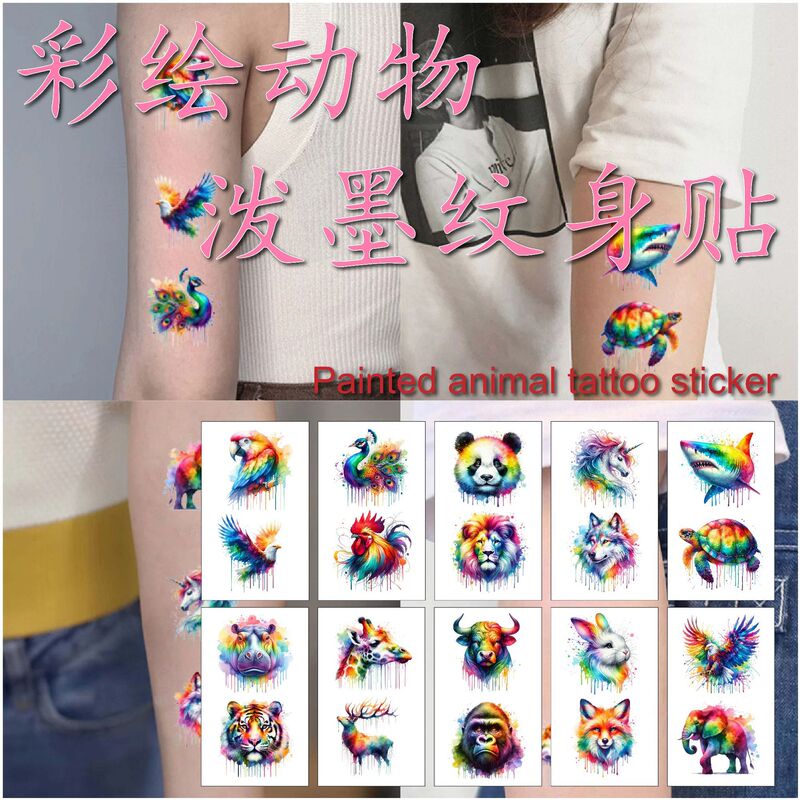 Painted animal tattoo stickers, watercolor animal tattoo stickers, cute and fresh, realistic temporary water transfer tattoo stickers