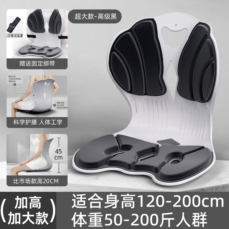 オフィスは長く座っていますが、疲れません。クッションの神器です。|undefined