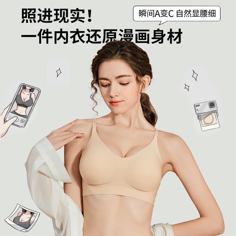 Copa de melocotón no tamaño expansión externa anillo de acero ropa interior de las mujeres pequeño cofre grande reunido soporte suave sujetador de dibujos animados sin costuras