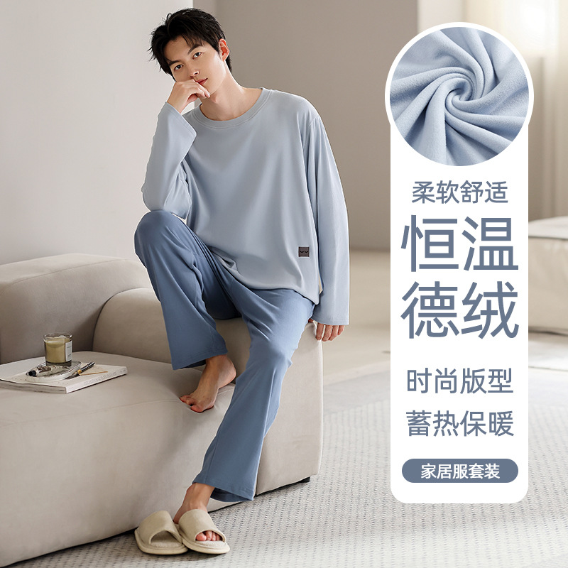 Nuevo otoño y invierno de algodón de terciopelo conjunto de pijamas de terciopelo delgado hombre simple ropa de hogar se puede usar con un conjunto cálido