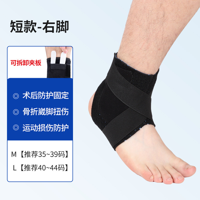 Tobillera de Protección Deportiva de Neopreno para Masaje de Salud image 8