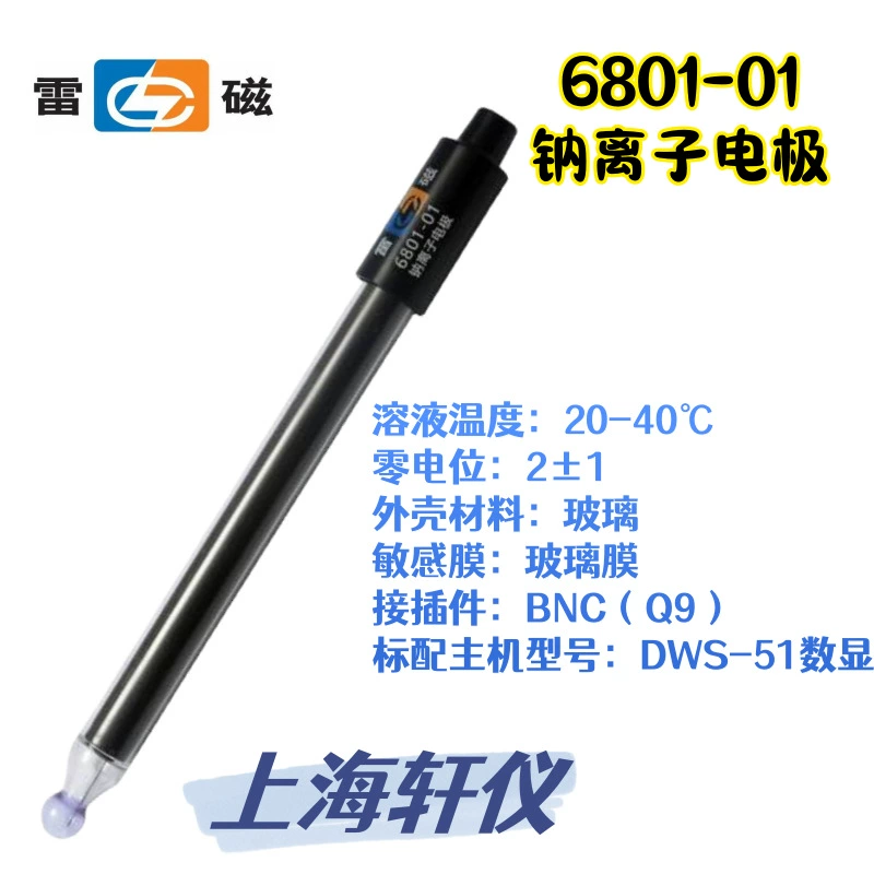 Thundercagnetic 6801-01 Лаборатория нулевого потенциала ионных одноэлектродных DWS-295F типа Настольный ионный измеритель натрия Специальный