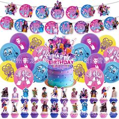 猎魔女团生日派对装饰 生日横幅 猎魔女团拉旗 蛋糕插旗 气球套装