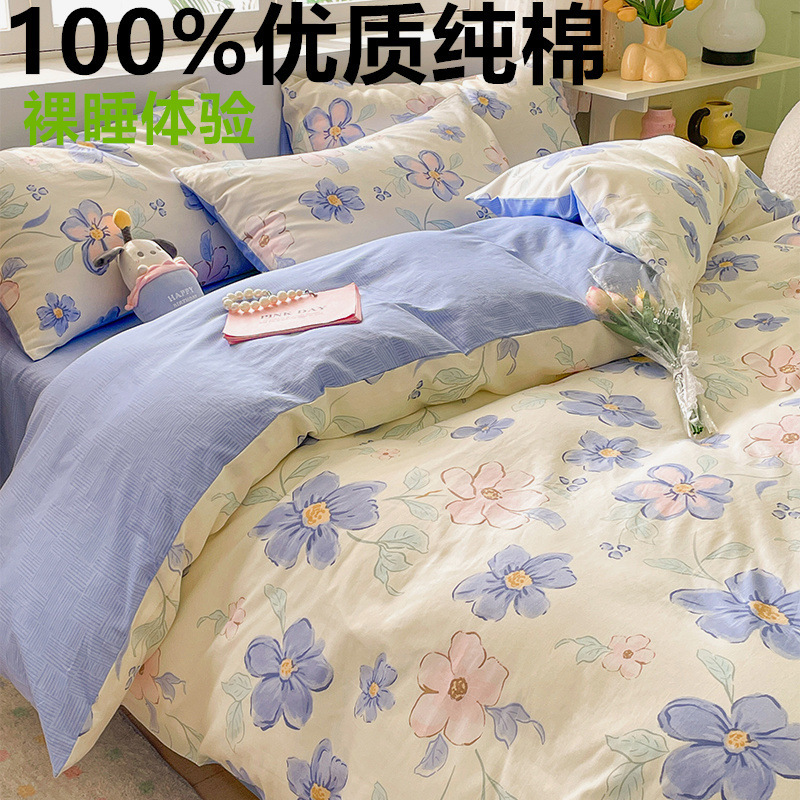 Manufacturer's Pastoral Ins Style 100% Pure Cotton Four-Season Bed Four-Piece Set Student Dormitory Quilt Cover Three-Piece Set