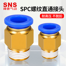 SNS���YPC�ݼyֱͨ���^��Ӛ�ܚ�׿Չ��C��厧�ݼy���ٽ��^8mm