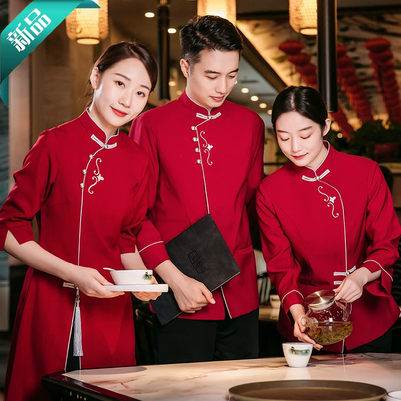 Рабочая одежда общественного питания в китайском стиле, женская одежда с длинными рукавами для официанта ресторана отеля, горячий горшок, персонал ресторана, осенне-зимний костюм