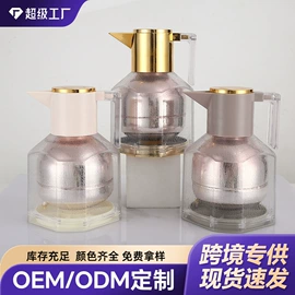 保温杯;保温壶/瓶