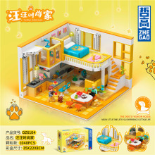 ���S��ֱ�����eľ��߄���ƴ�b�����r�м�ģ�͜�ܰС���������Ů