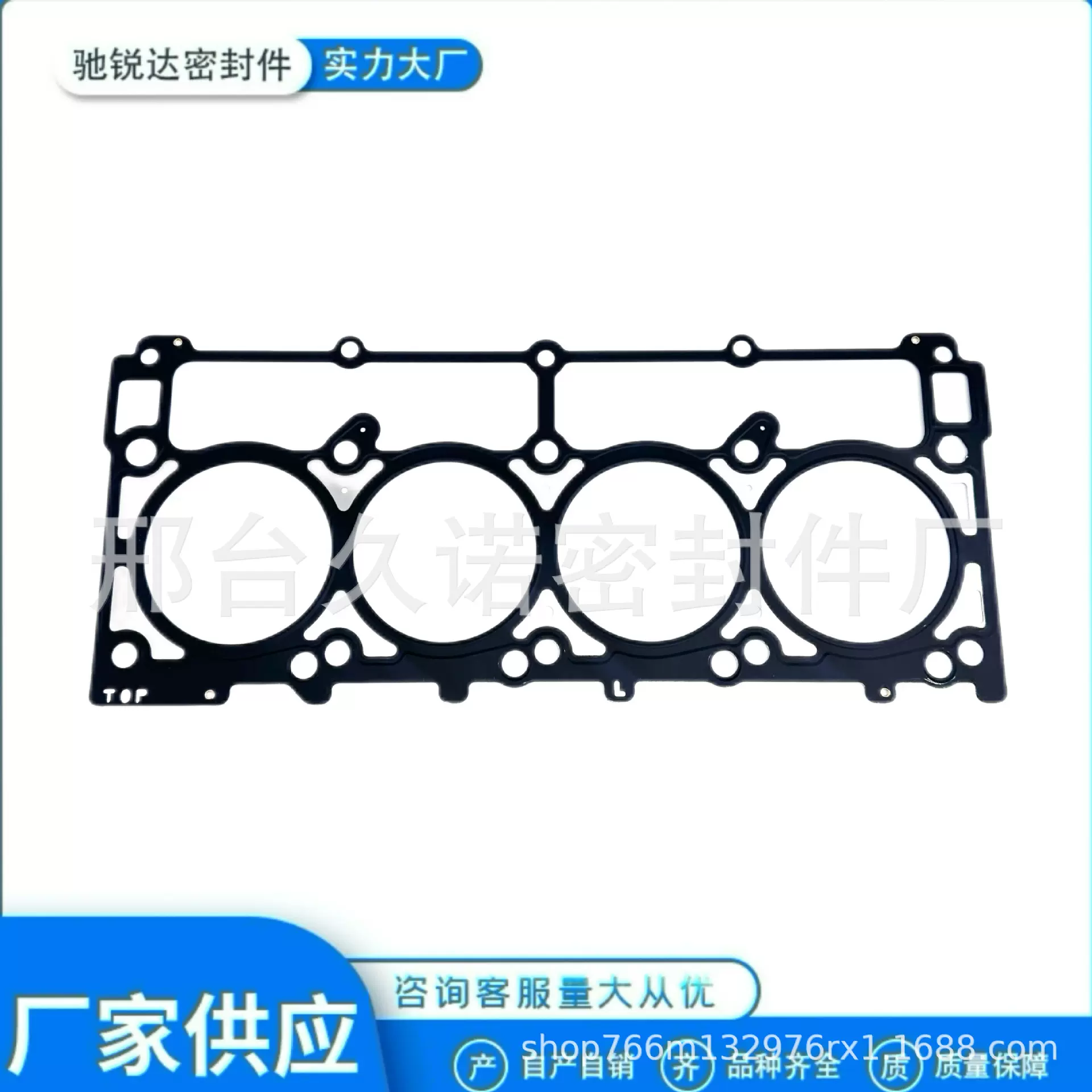 适用于Jeep吉普5.7L发动机左侧气缸垫 26284PT 53021621AD