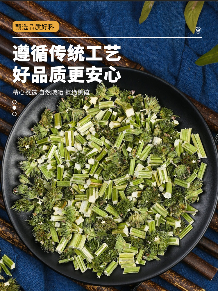 Chuanxiong Huangqi Yimucao Herbal Tea Blend 35g Traditional Chinese Wellness Tea for Daily Brewing specifications