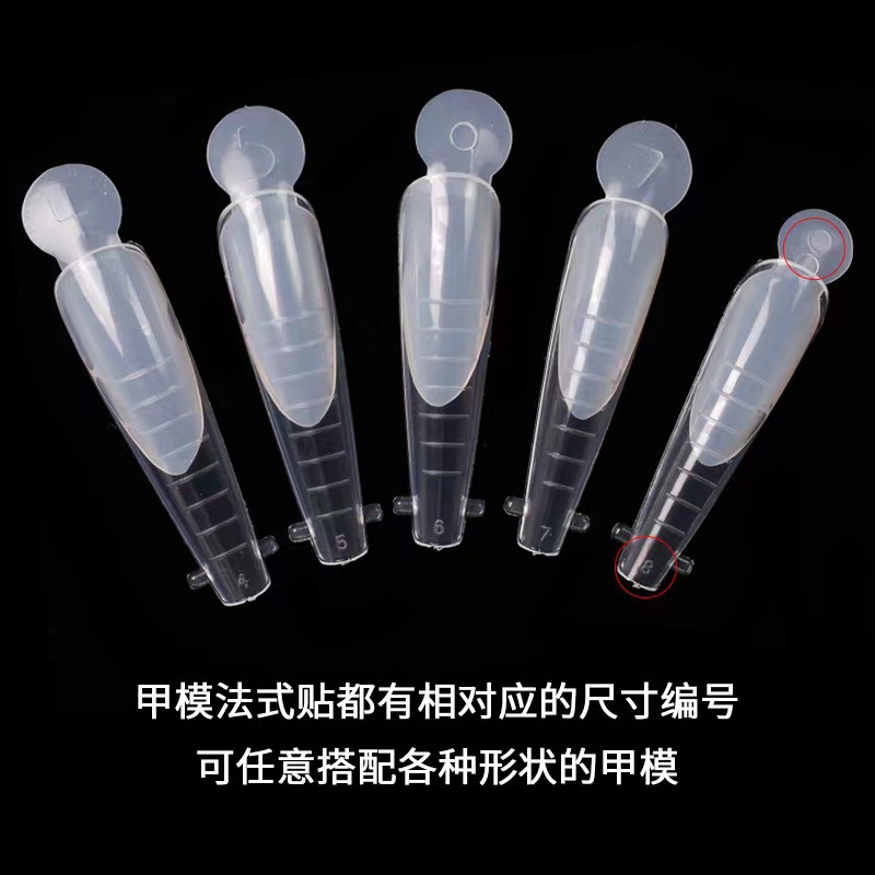 Explosiones transfronterizas de cristal de manicuras, moldes de película de uñas libres de fricción sin papel, 12 piezas de pegamento de extensión de moldes de uñas franceses al por mayor