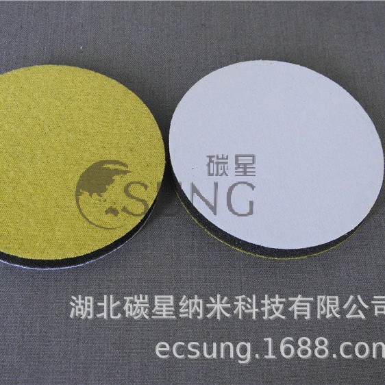 ̼��CSUNG 2�米������������ɰ�ຣ��ɰֽ��ĥ����ɰֽ��ĥ