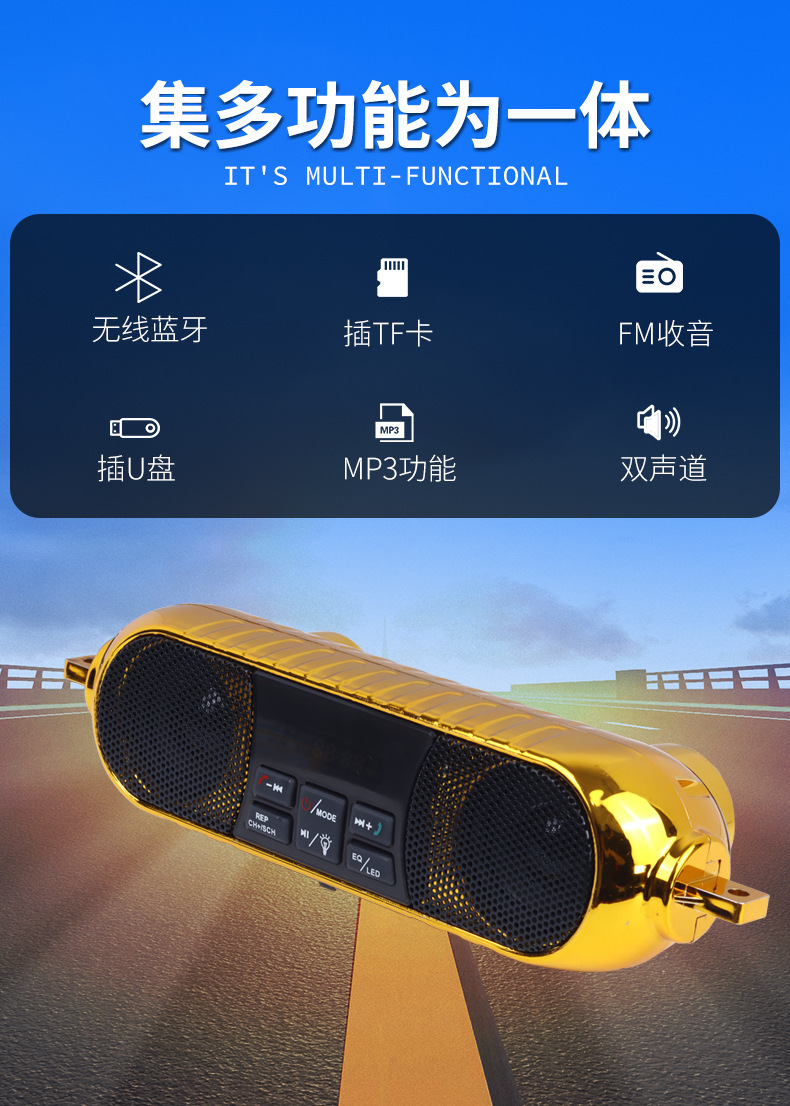 12V Power Supply with Bluetooth Handlebar Audio, Hands-Free Phone Answering, Mp3 Player, Motorcycle Audio Speaker
