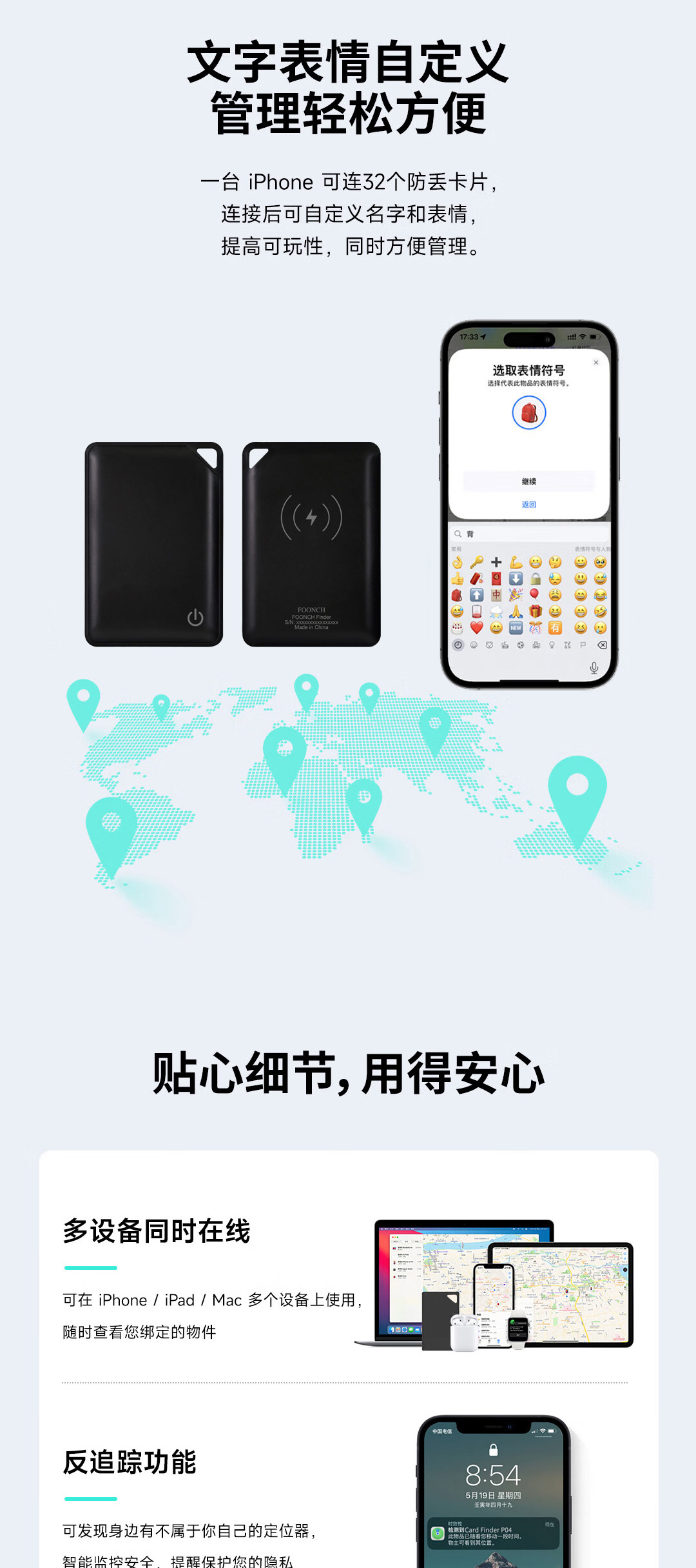 Uluslararası Kart Find My Apple AirTag Kayıp Önleyici MFI Bluetooth İzleme Akıllı Eşya Bulucu