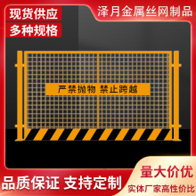 基坑护栏临边防护栏建筑工地防护安全警示栏冲孔围挡隔离基坑护栏